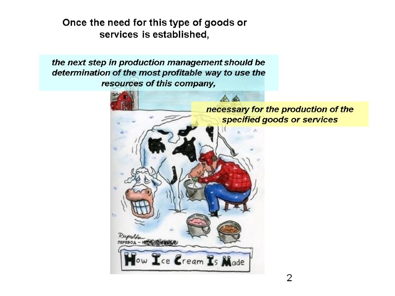 Once the need for this type of goods or services is established, necessary for Once the need for this type of goods or services is established, necessary for